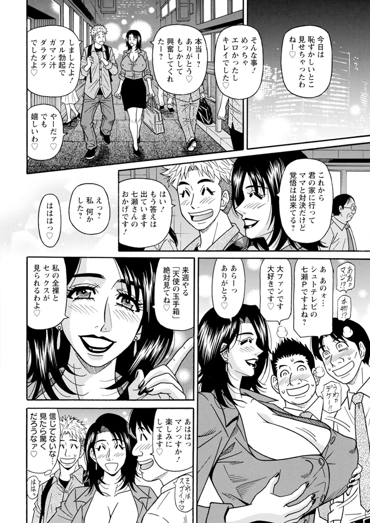 362ページ目