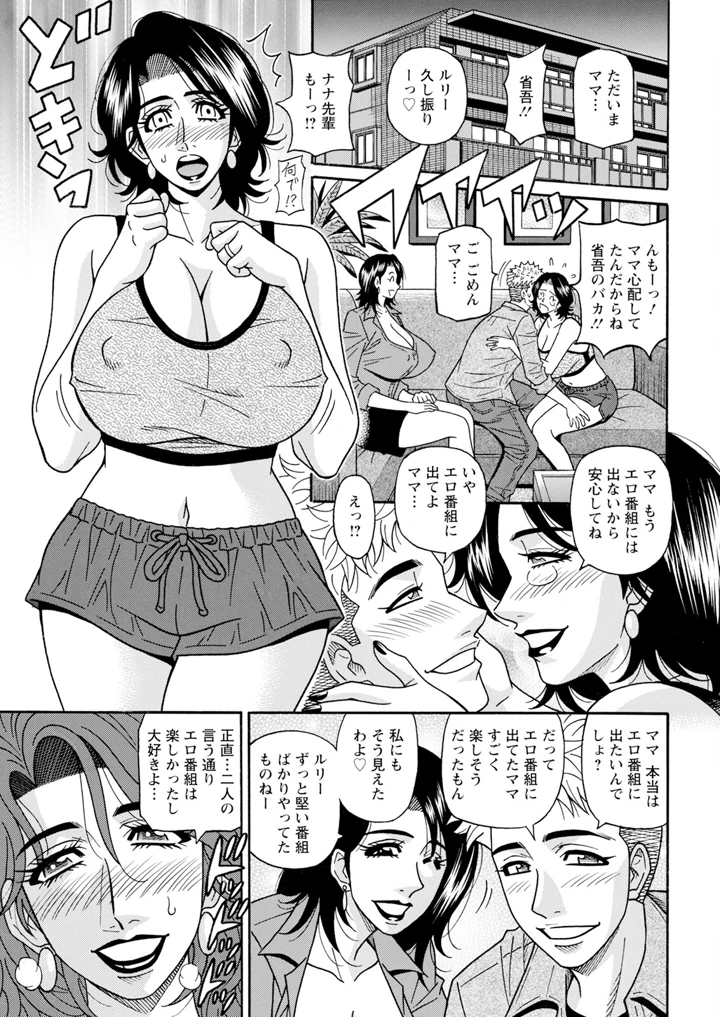 363ページ目