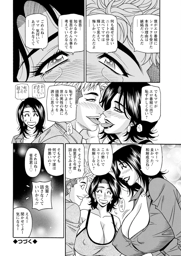 364ページ目