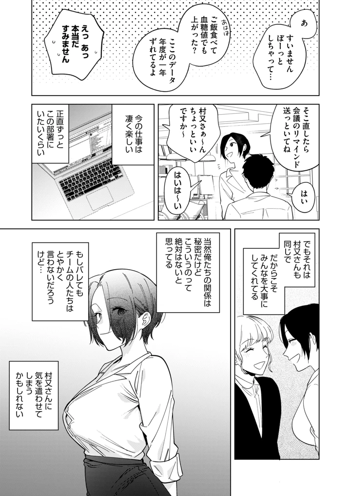 41ページ目