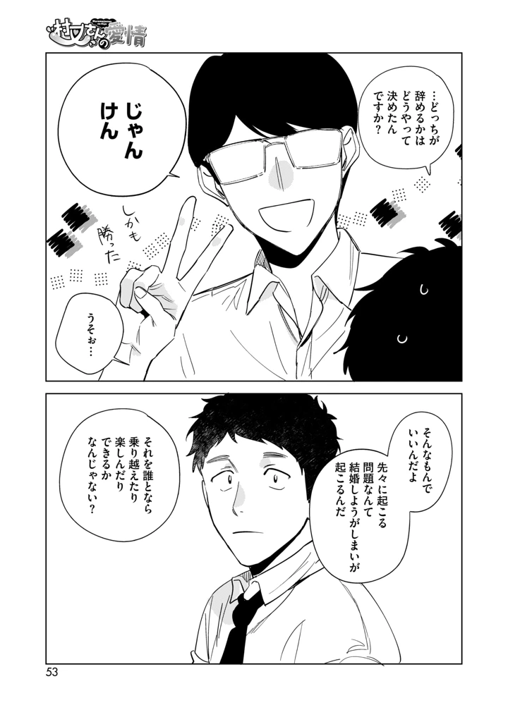 45ページ目