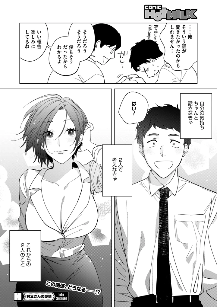 46ページ目