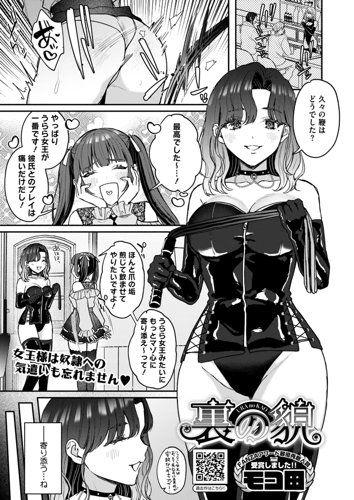 47ページ目