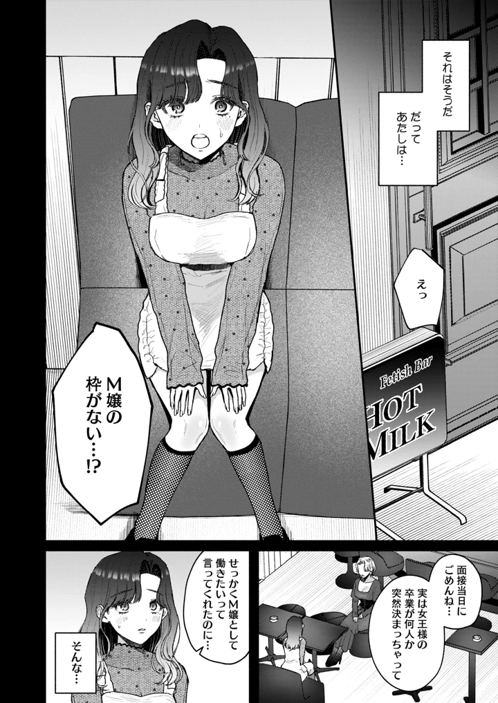 48ページ目