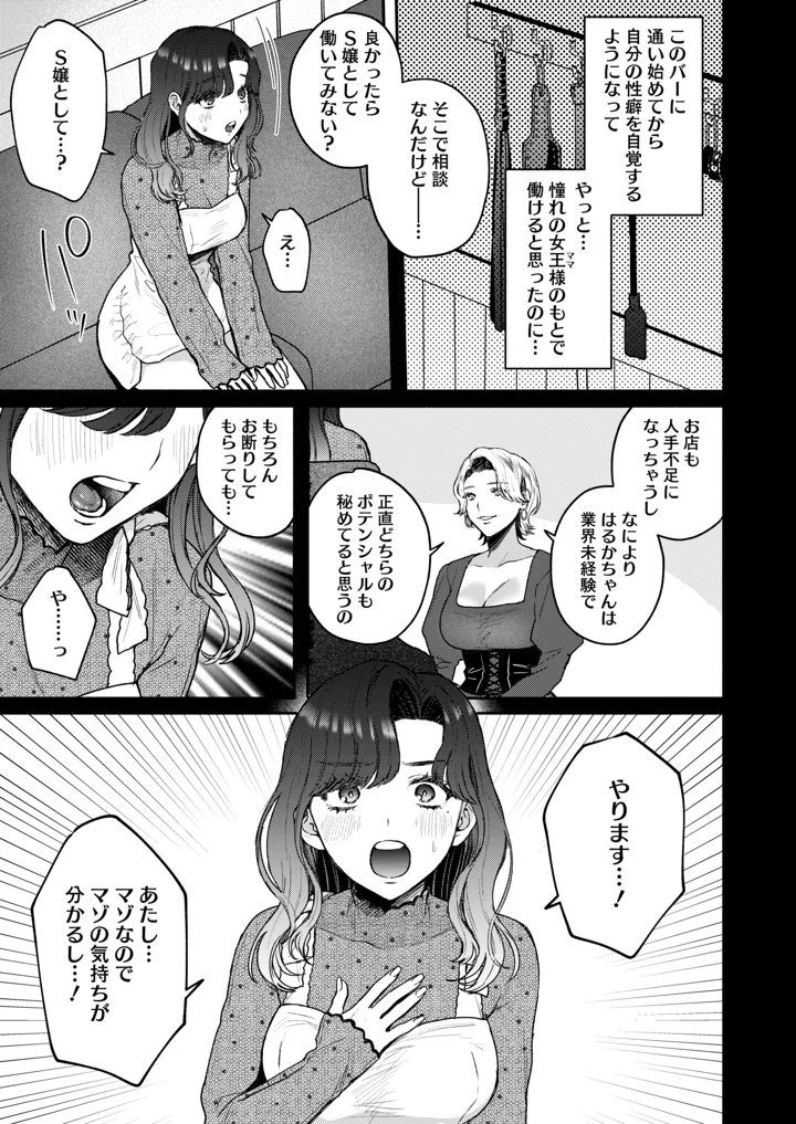 49ページ目