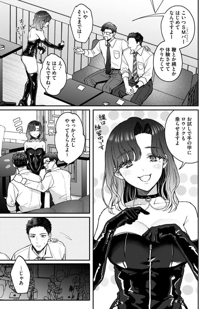 51ページ目