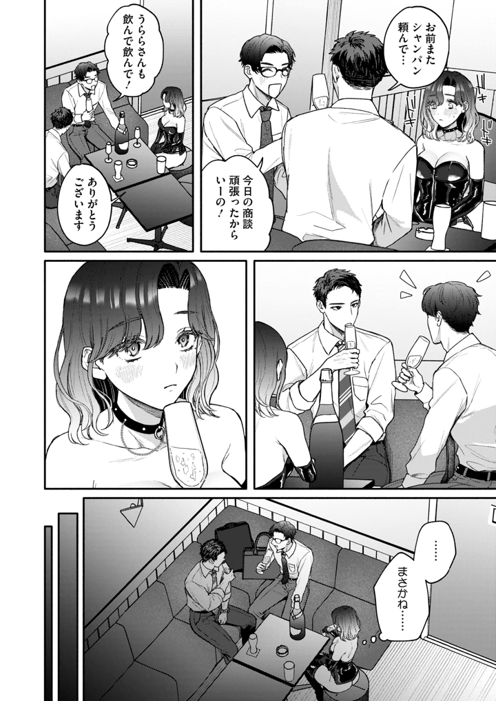 56ページ目