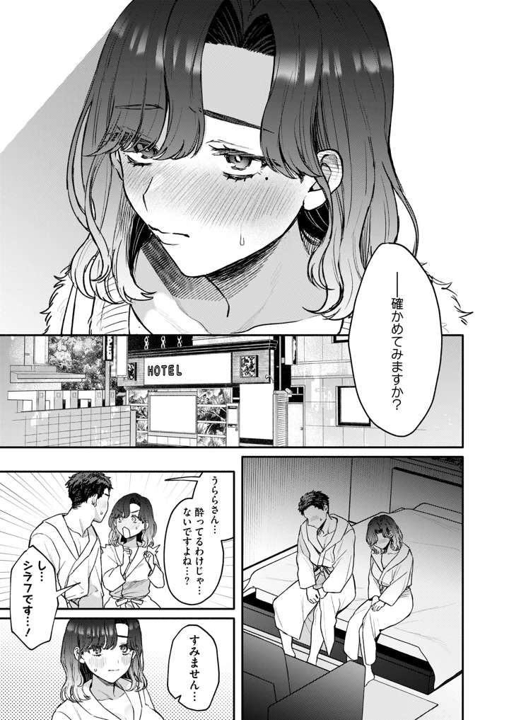 59ページ目