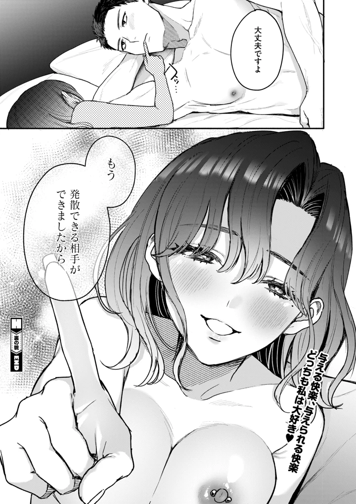 80ページ目