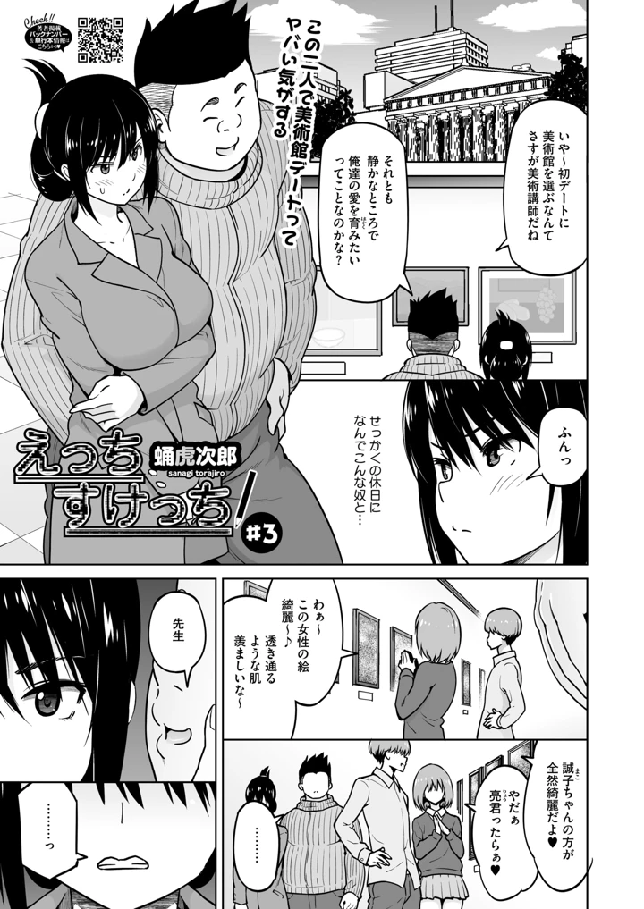 81ページ目