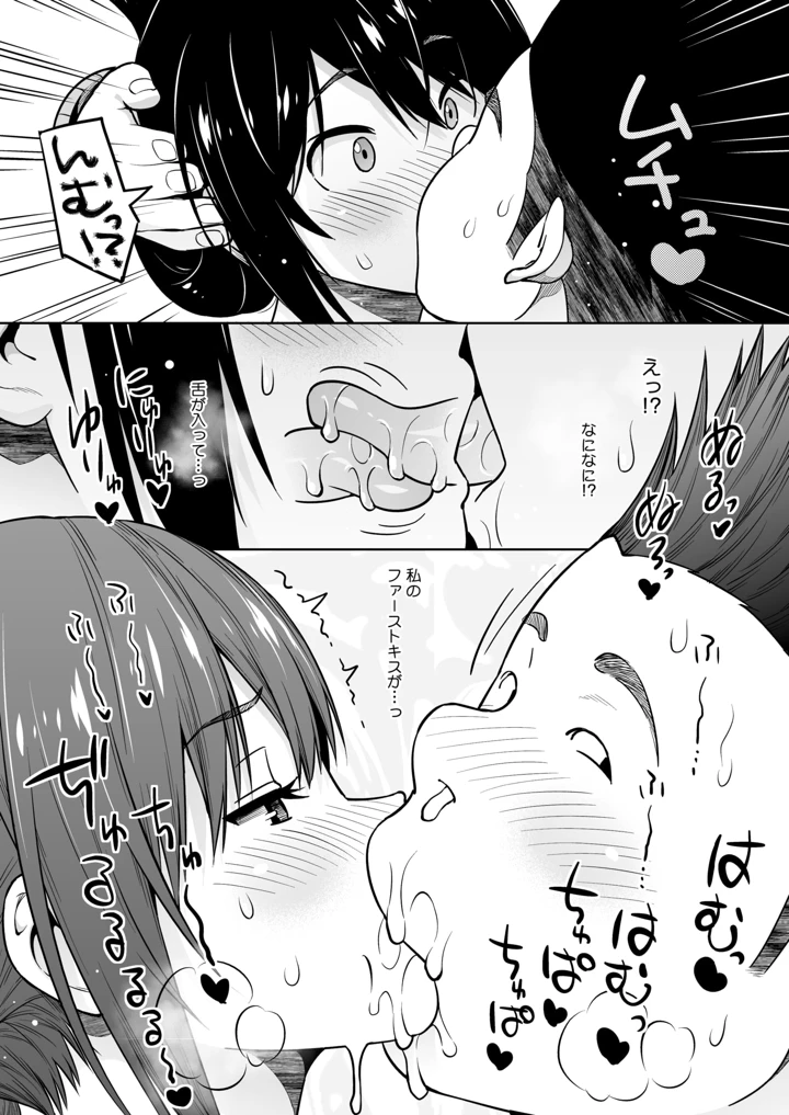 94ページ目