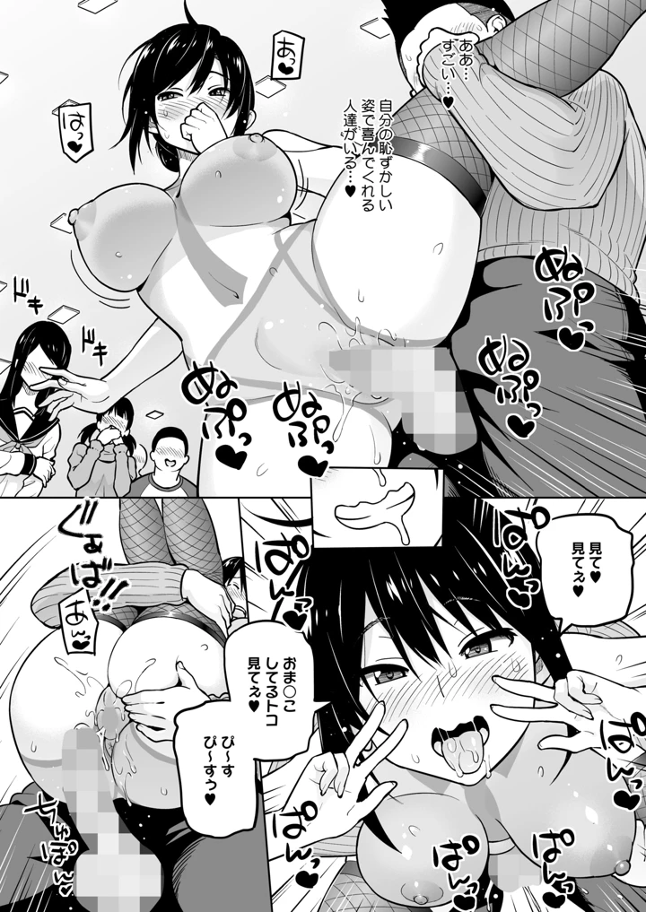 100ページ目