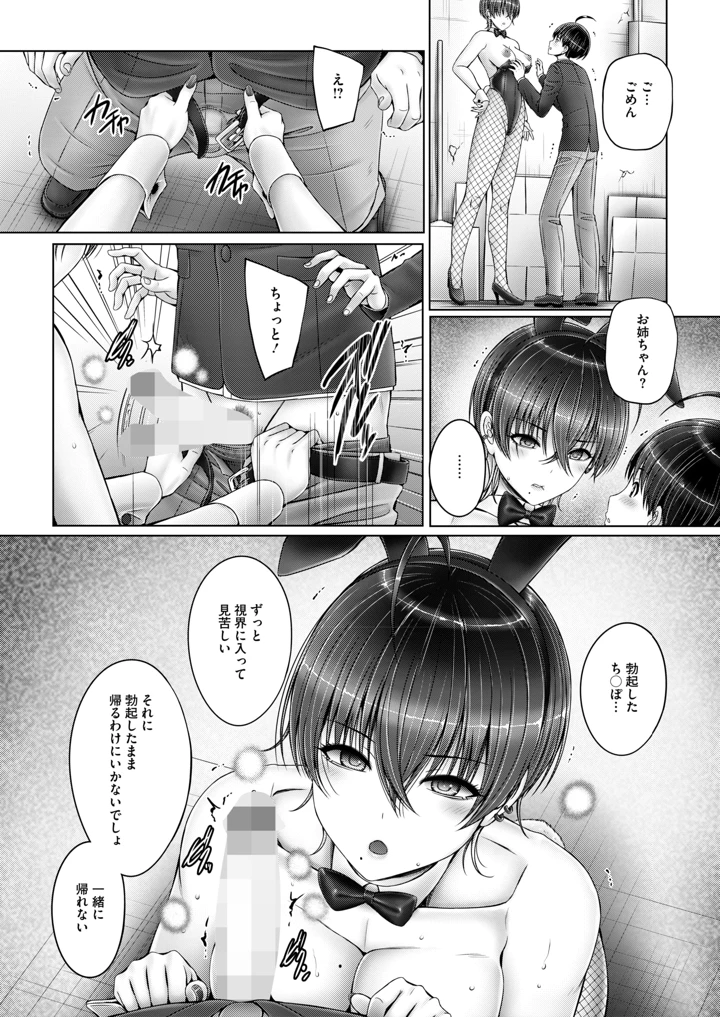 110ページ目