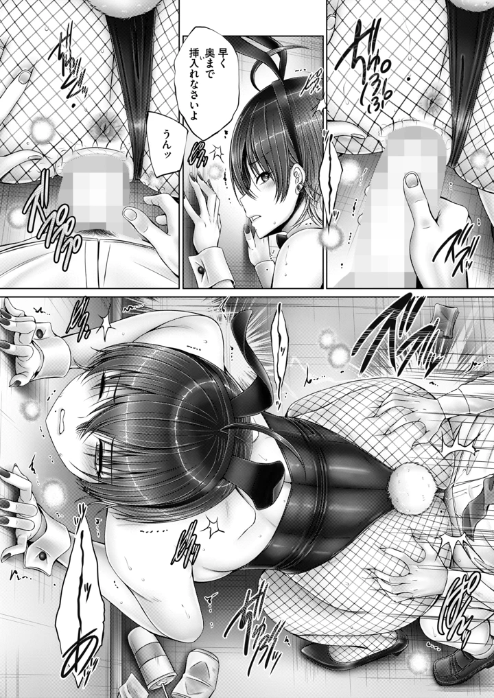 119ページ目