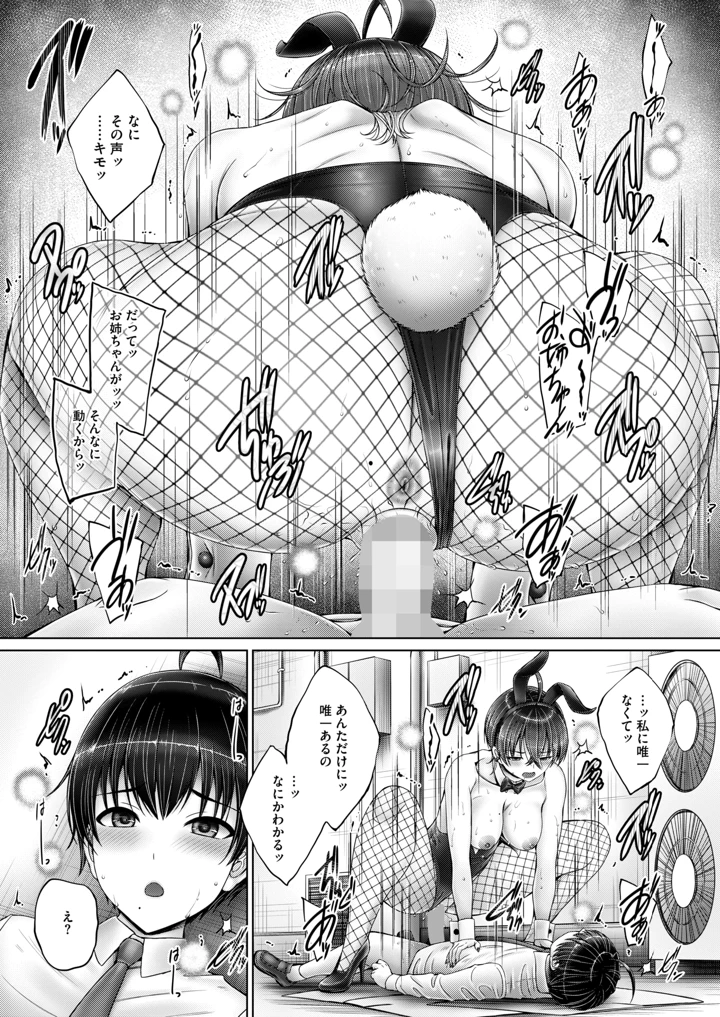126ページ目