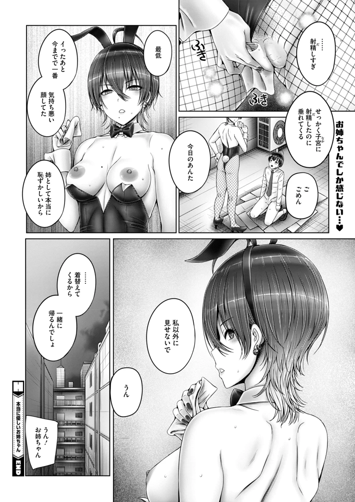 132ページ目