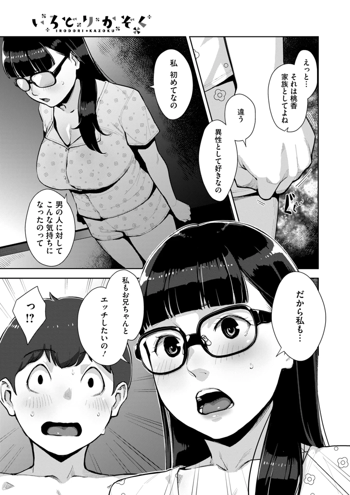 135ページ目