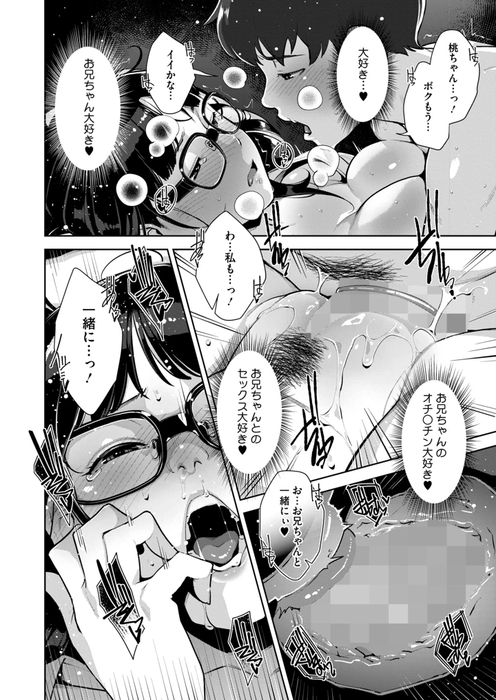 162ページ目