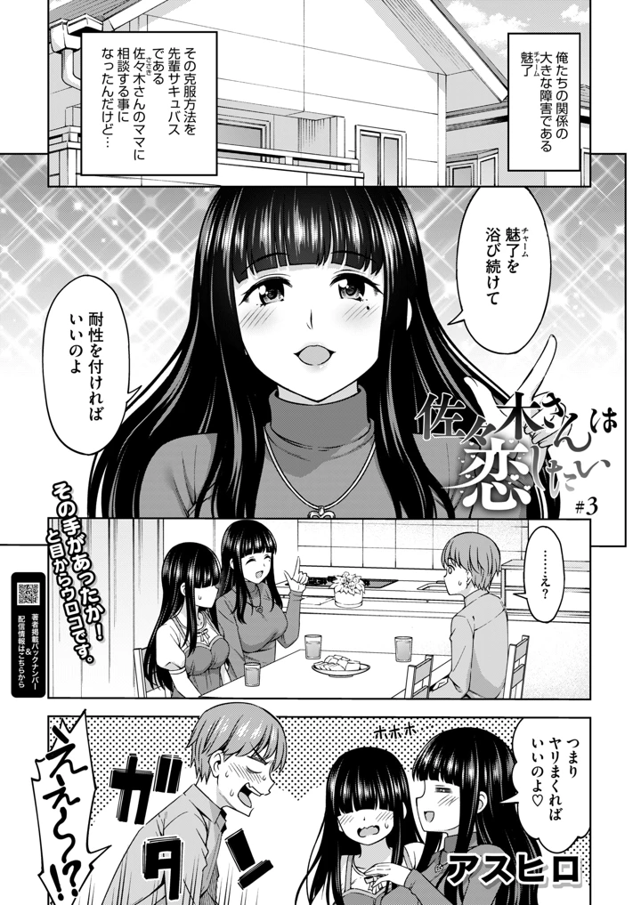 167ページ目