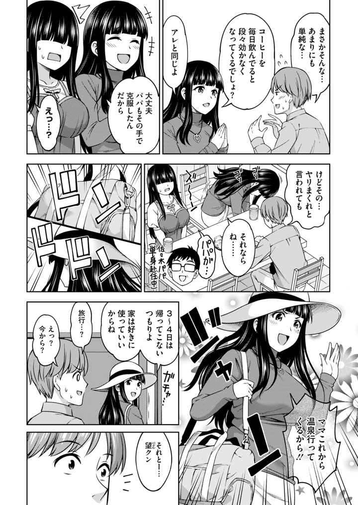 168ページ目