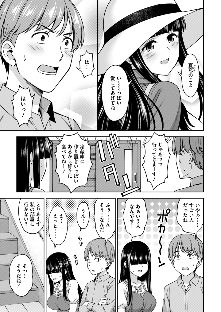 169ページ目