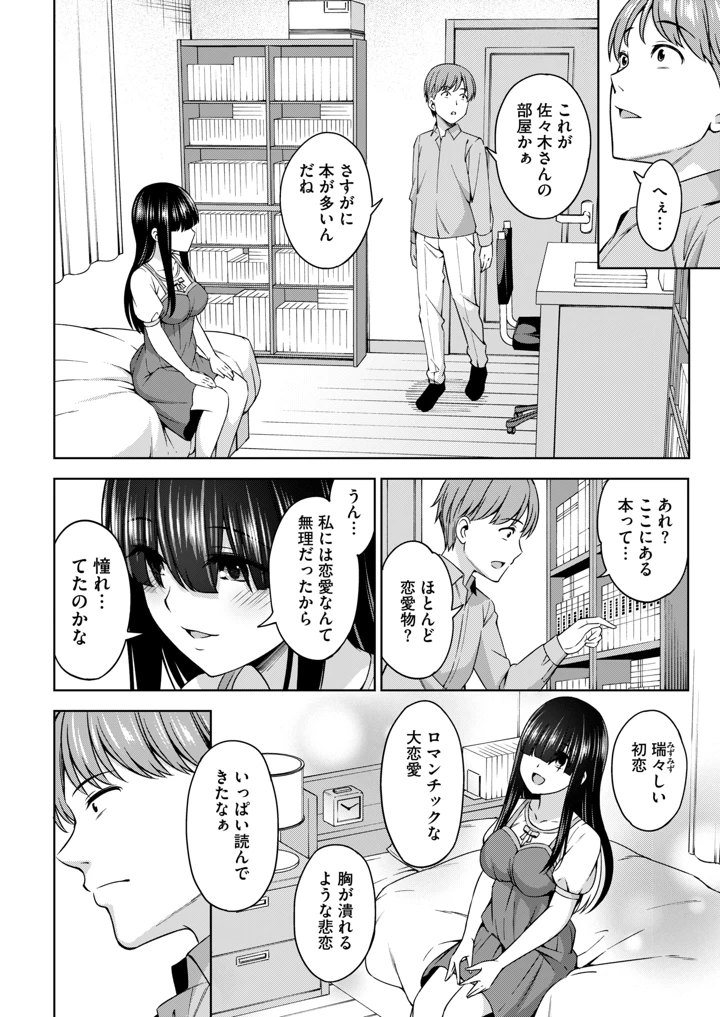 170ページ目