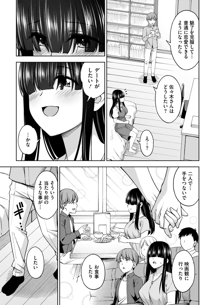 171ページ目