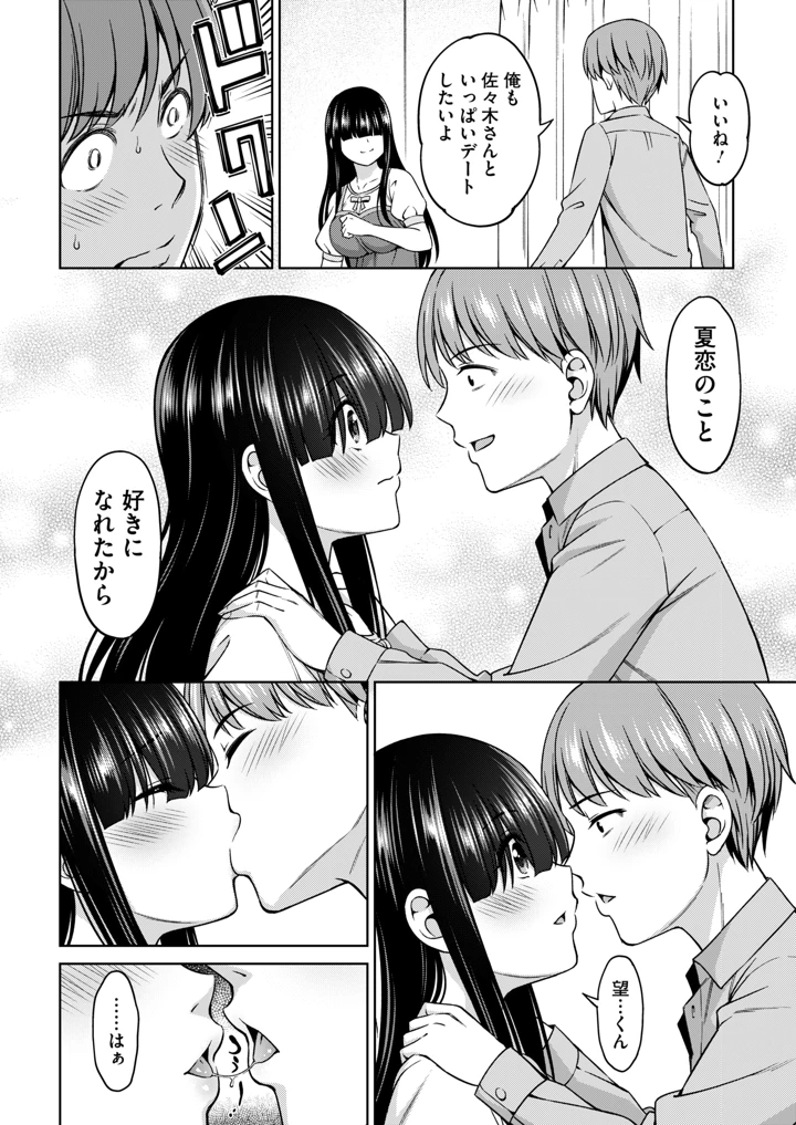 172ページ目