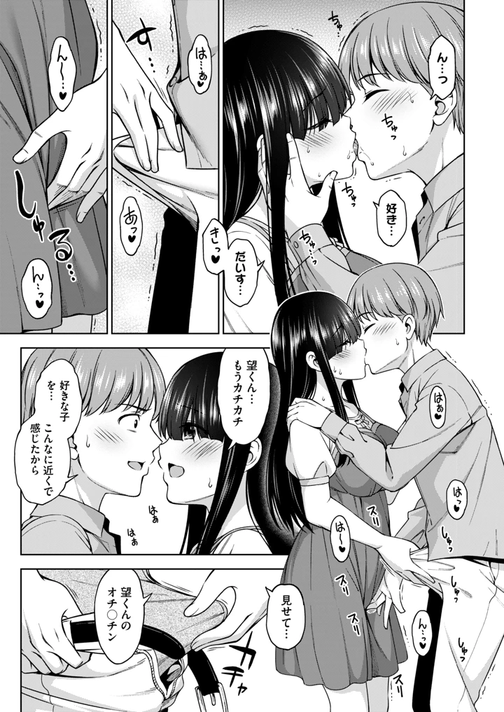 173ページ目