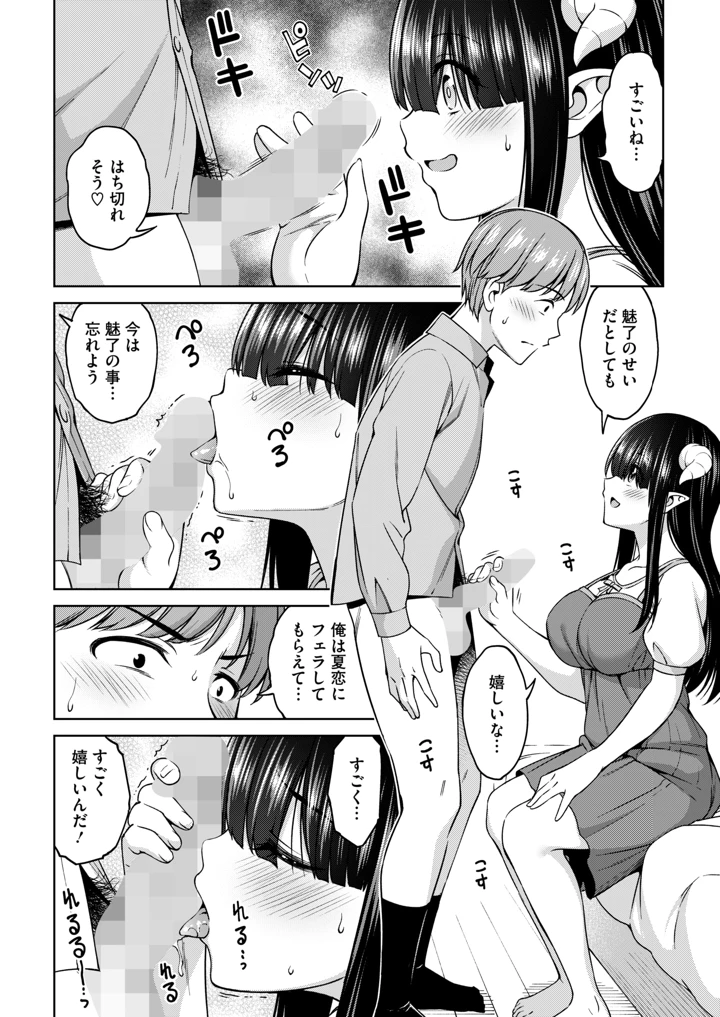 174ページ目