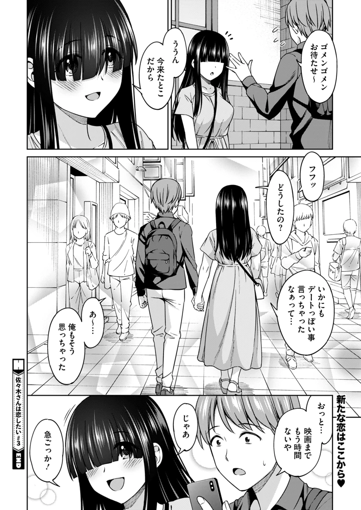 188ページ目