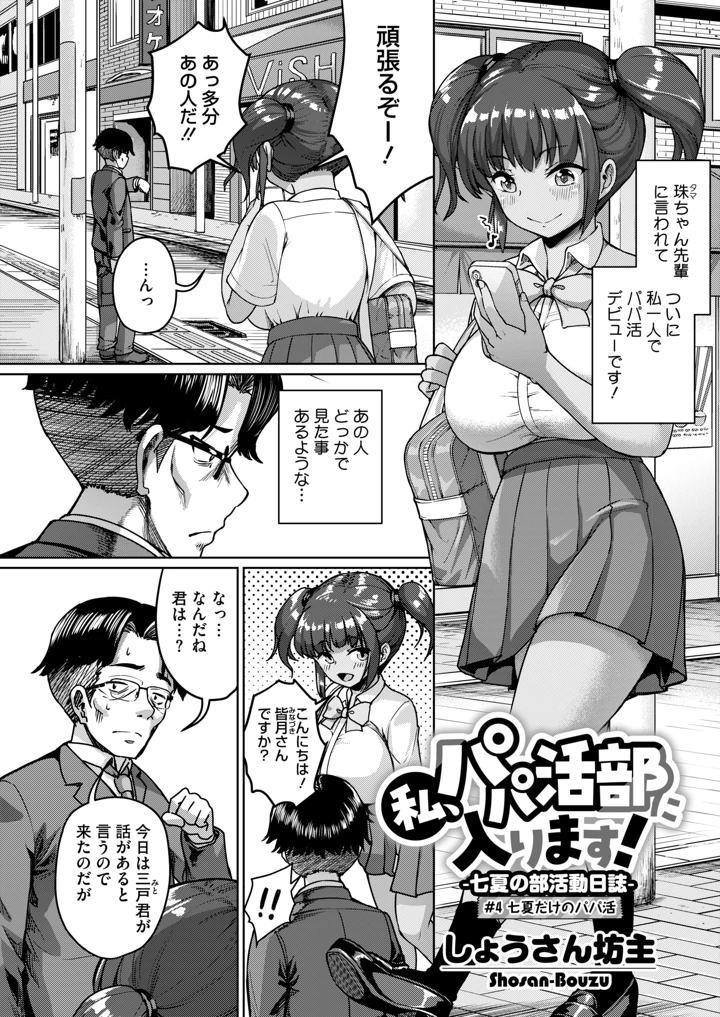190ページ目