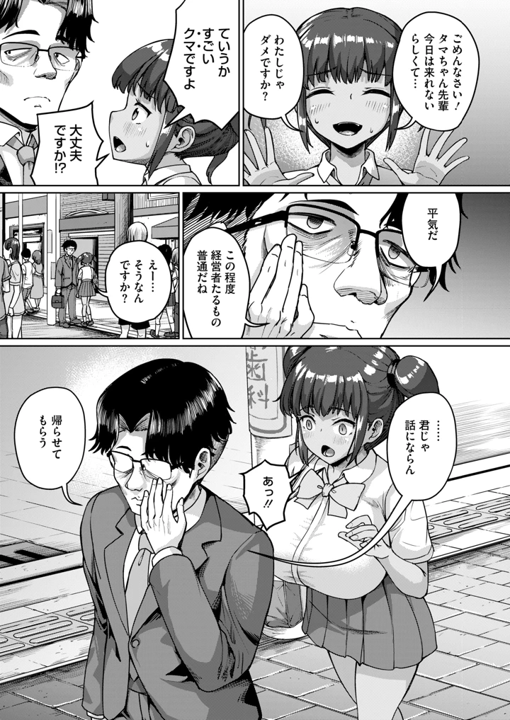 191ページ目