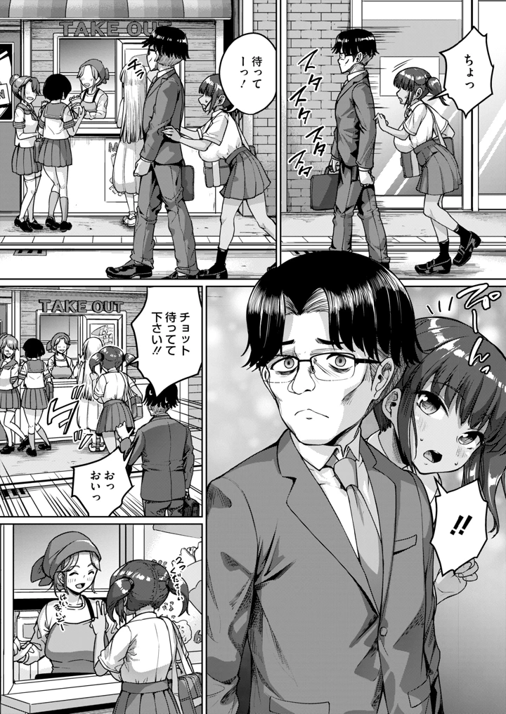 192ページ目