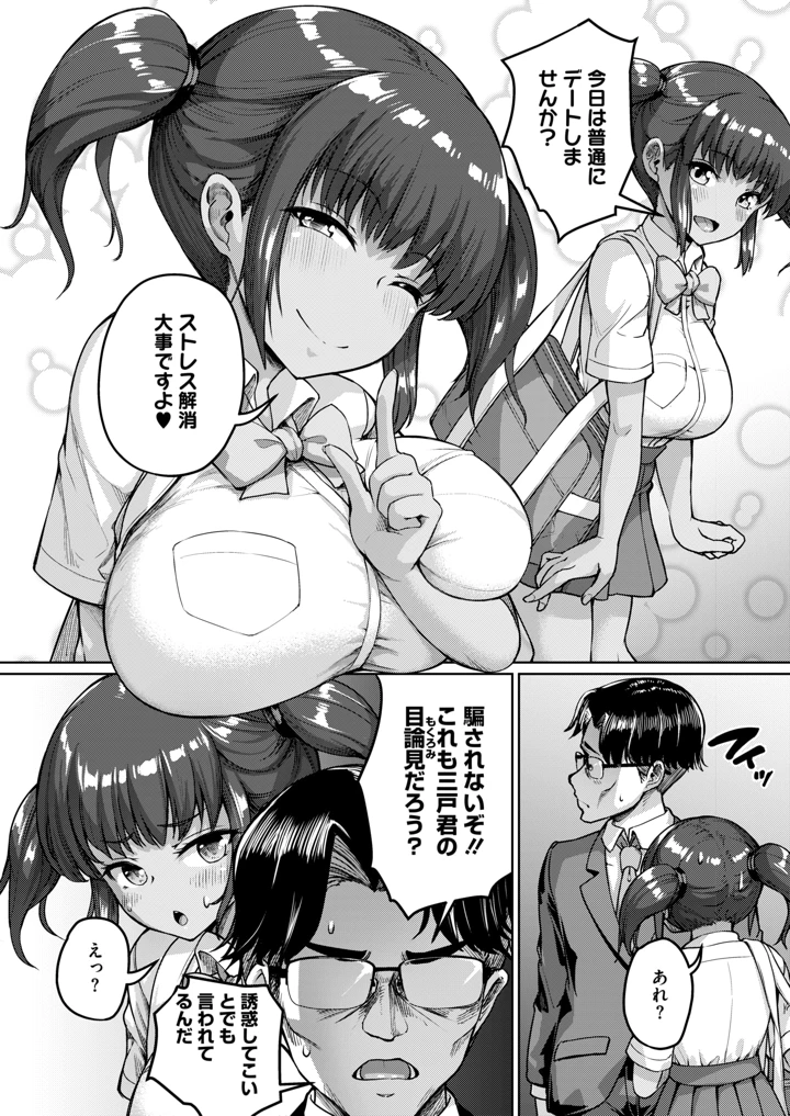 194ページ目