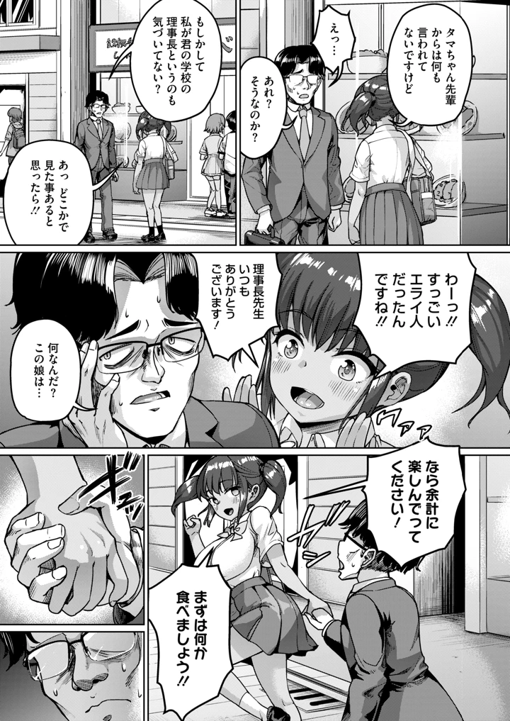 195ページ目