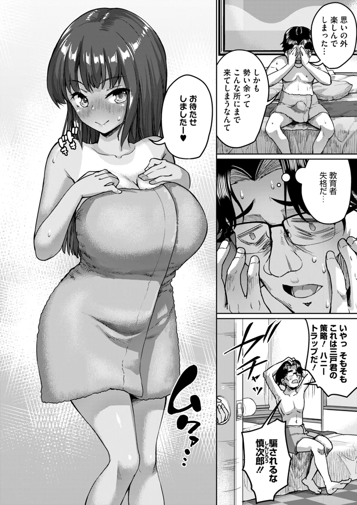 198ページ目