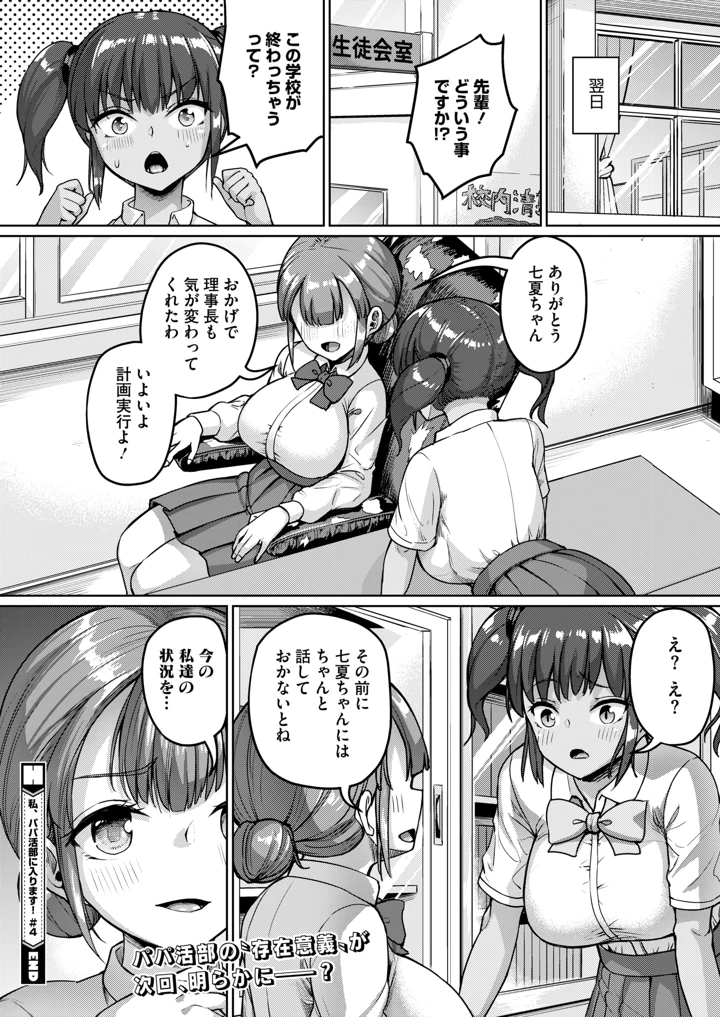 220ページ目