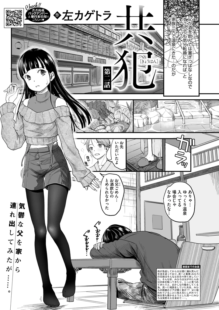 221ページ目