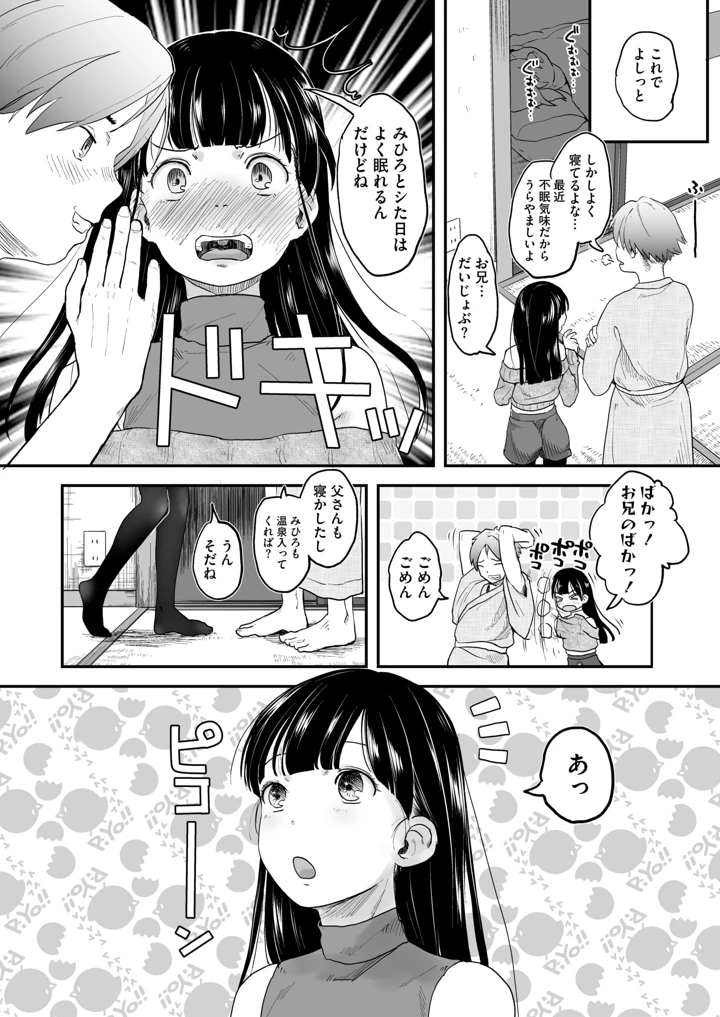 222ページ目