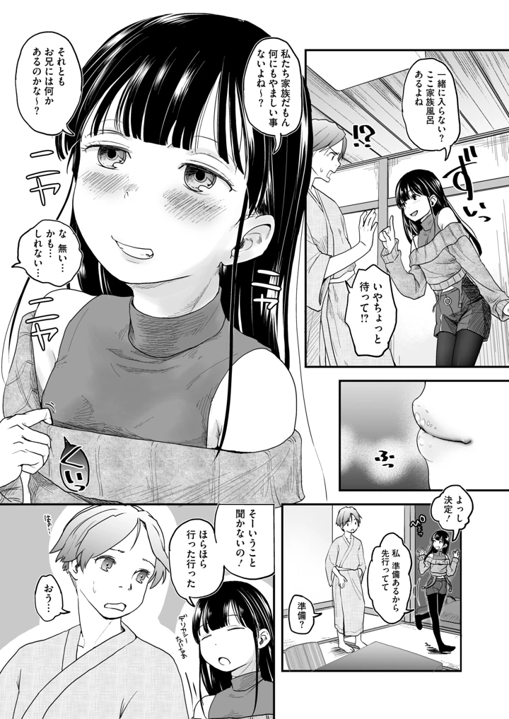 223ページ目