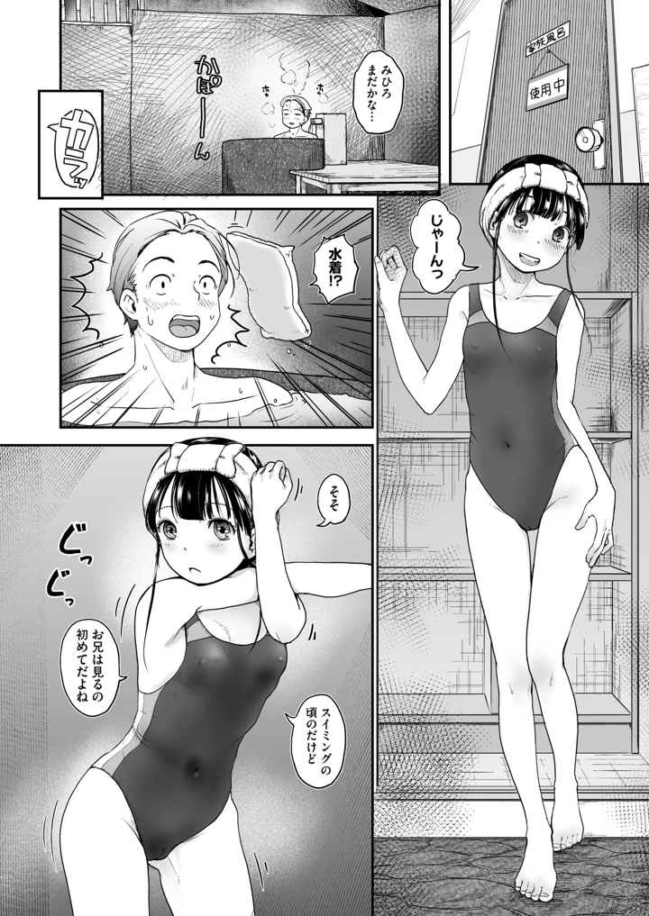 224ページ目