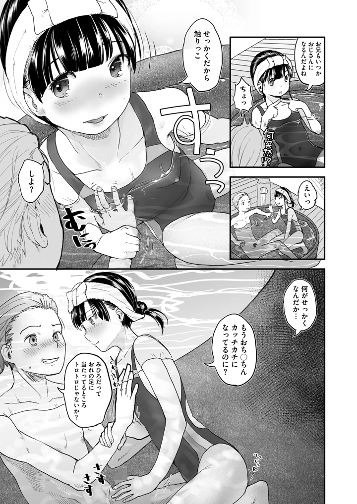 227ページ目