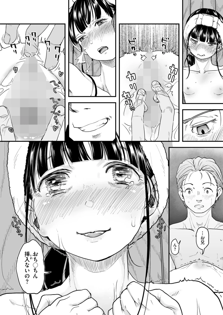 240ページ目