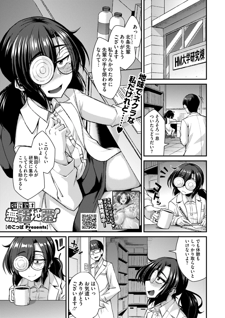 257ページ目