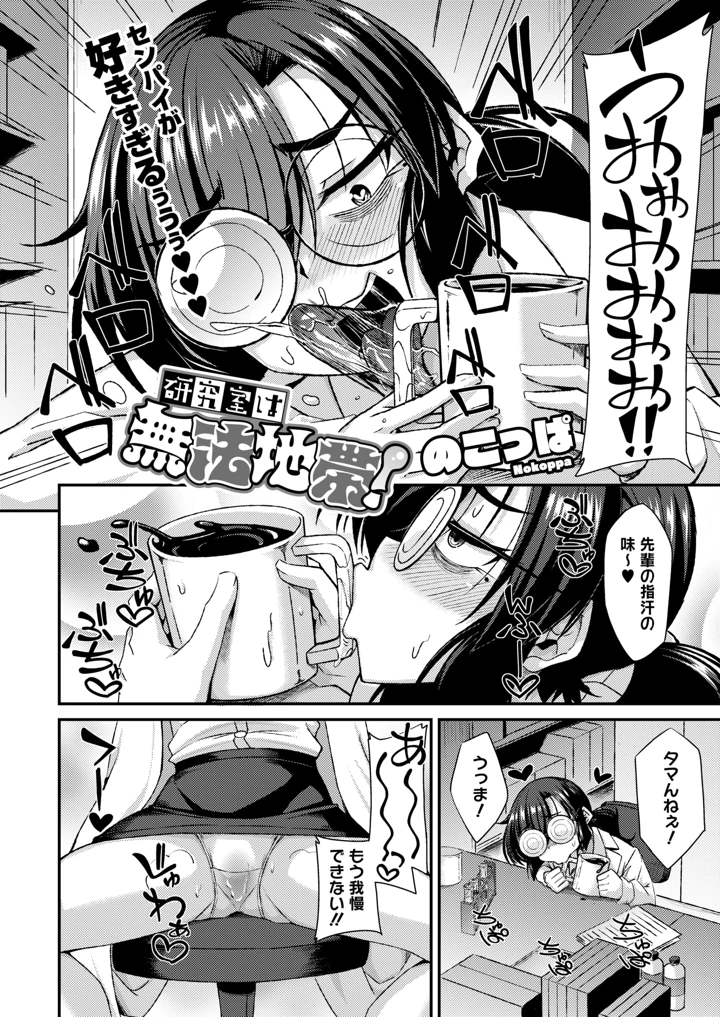 258ページ目
