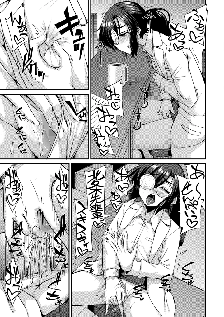 259ページ目
