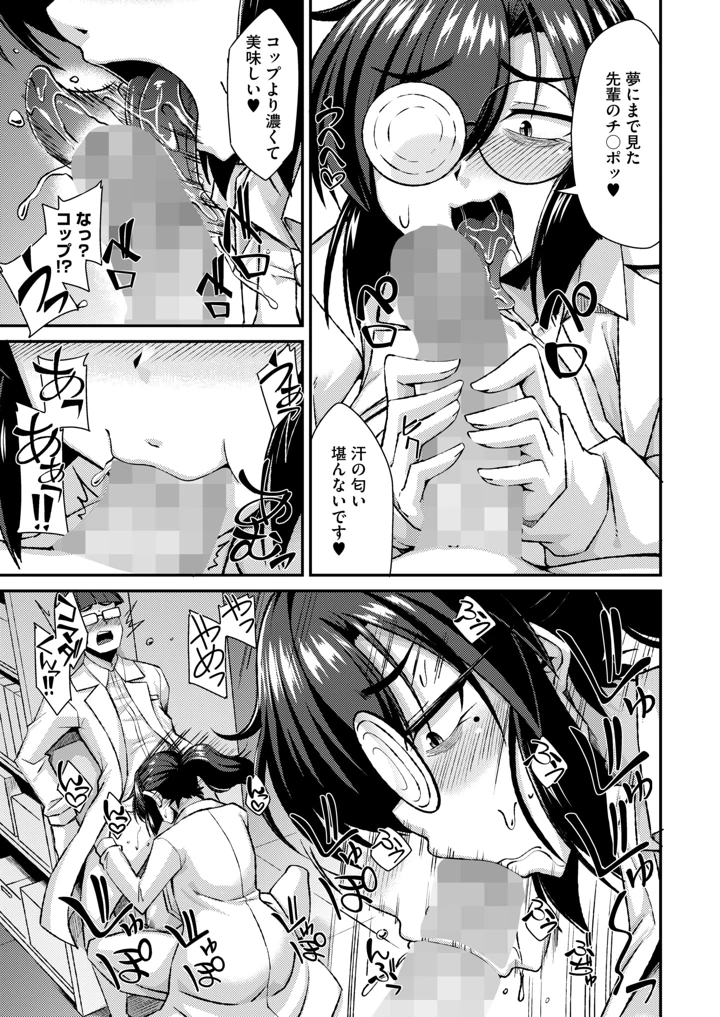 265ページ目