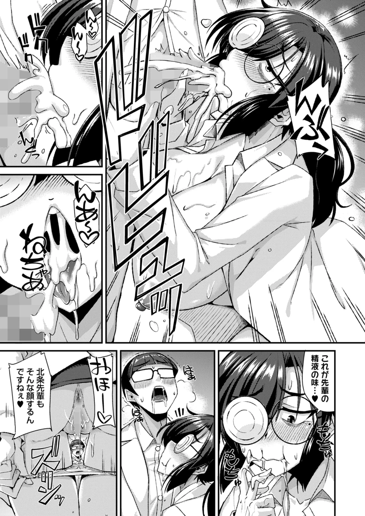 267ページ目