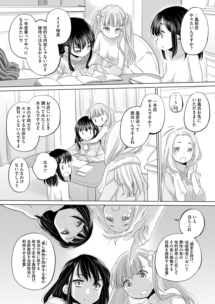 283ページ目